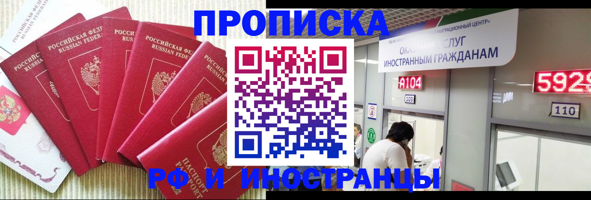 регистрация для дет. сада в Урюпинске